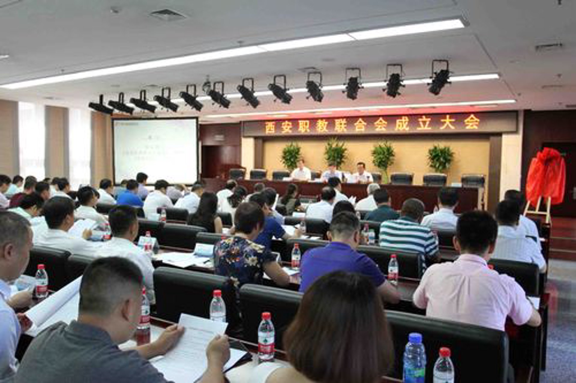植物生理学会